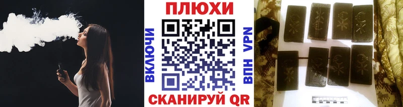 ГАШИШ AMNESIA HAZE  Приозерск 