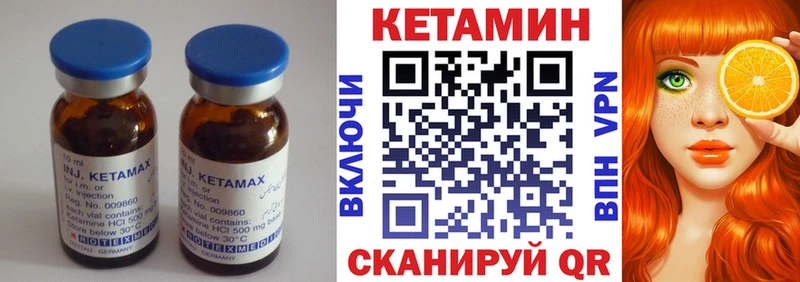 hydra вход закладки Приозерск КЕТАМИН ketamine