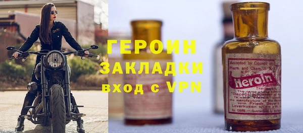 марихуана Арсеньев