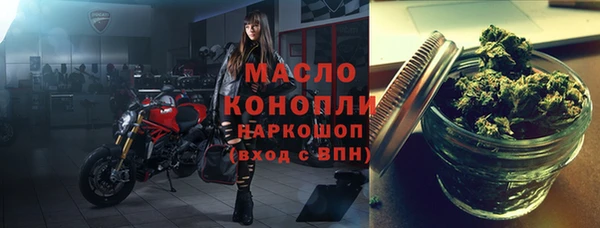 марихуана Арсеньев