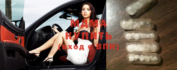 марихуана Арсеньев