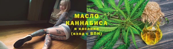 марихуана Арсеньев