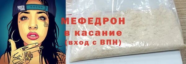 мет Армянск