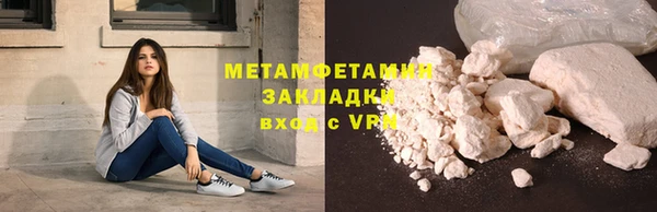 ПСИЛОЦИБИНОВЫЕ ГРИБЫ Аркадак