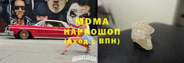 мет Армянск
