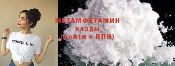 мет Армянск