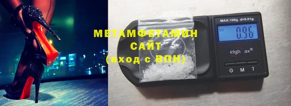 мет Армянск