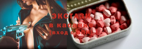 марихуана Арсеньев