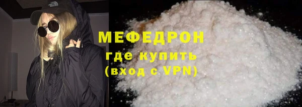 мет Армянск