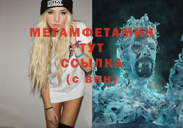 марихуана Арсеньев