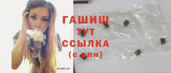 мет Армянск