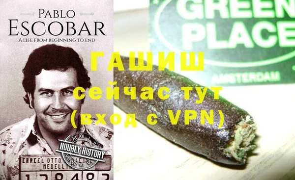 мет Армянск