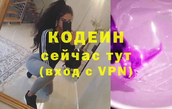 ПСИЛОЦИБИНОВЫЕ ГРИБЫ Аркадак