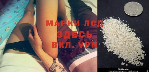 мет Армянск