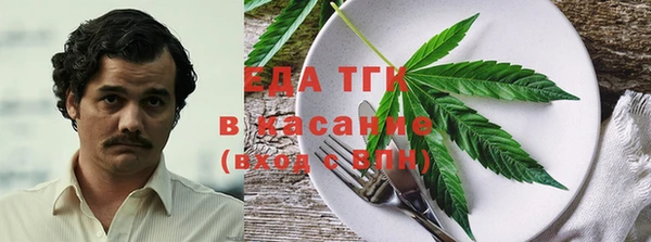 марихуана Арсеньев