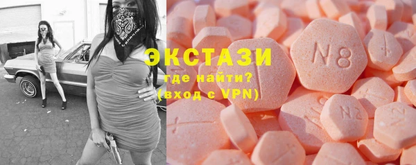 ПСИЛОЦИБИНОВЫЕ ГРИБЫ Аркадак