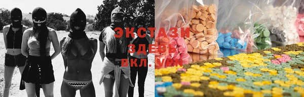 мет Армянск