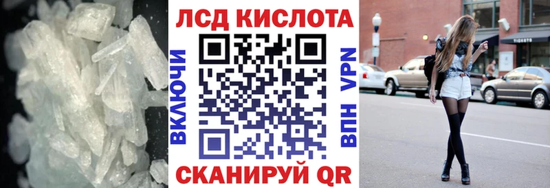 купить наркоту  даркнет клад  Лсд 25 экстази кислота  Приозерск 