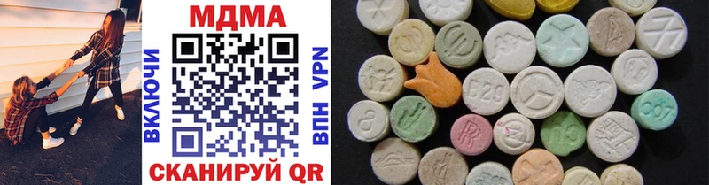 MDMA кристаллы OMG сайт Приозерск
