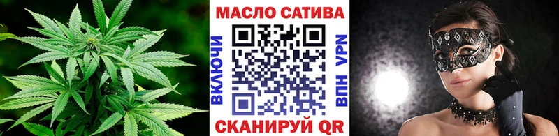 Дистиллят ТГК вейп  закладки  Приозерск 